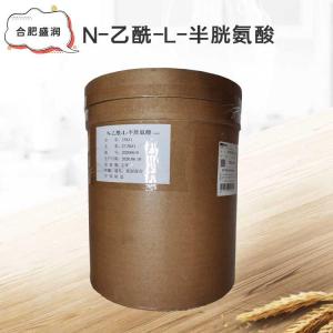 N-乙酰-L-半胱氨酸批发（N-乙酰-L-半胱氨酸）