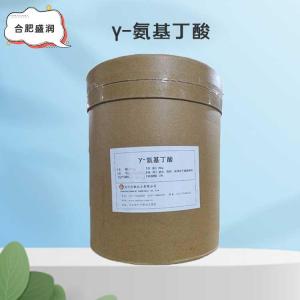 γ-氨基丁酸批发（γ-氨基丁酸）