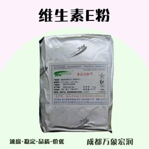 维生素E粉的用量 维生素E粉添加量