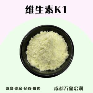 维生素K1的用量 维生素K1添加量