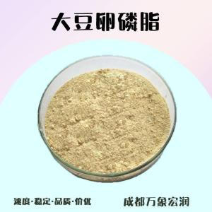 大豆卵磷脂的用量 大豆卵磷脂添加量