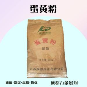 蛋黄粉的用量 蛋黄粉添加量