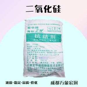 二氧化硅的用量 二氧化硅添加量