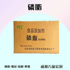 磷脂的用量 磷脂添加量