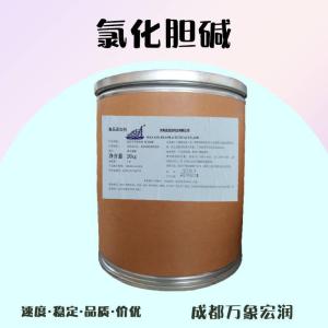 氯化胆碱的用量 氯化胆碱添加量