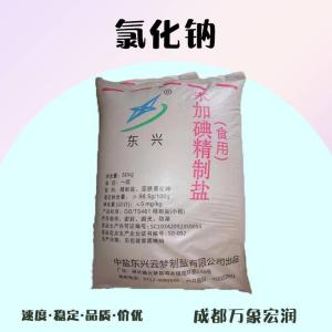 氯化钠的用量 氯化钠添加量