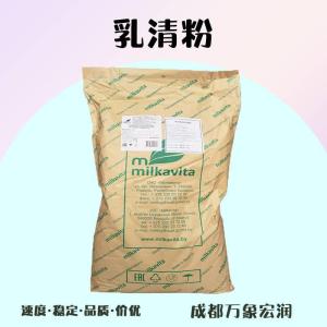 乳清粉厂（乳清粉生产）的拷贝