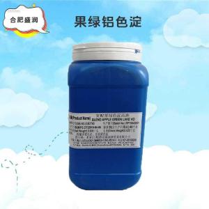 果绿铝色淀批发（果绿铝色淀）