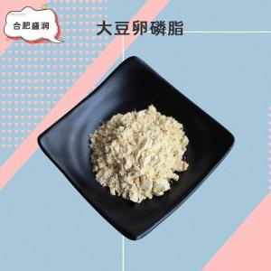 大豆卵磷脂批发（大豆卵磷脂）