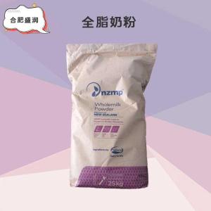 全脂奶粉批发（全脂奶粉）