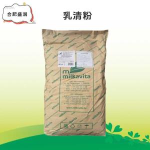 乳清粉批发（乳清粉）