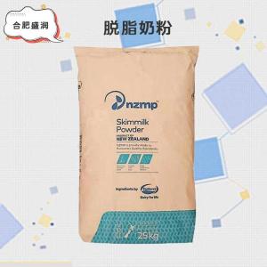 脱脂奶粉批发（脱脂奶粉）