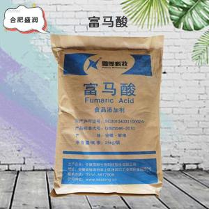 富马酸批发（富马酸）