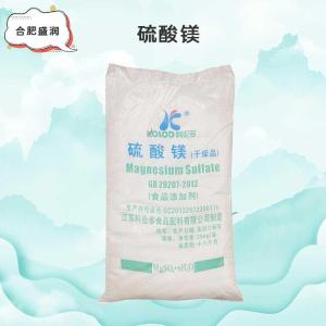 硫酸镁批发（硫酸镁）