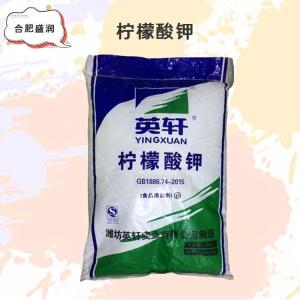 柠檬酸钾批发（柠檬酸钾）
