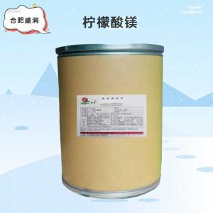 柠檬酸镁批发（柠檬酸镁）