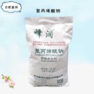 食品添加剂聚丙烯酸钠使用量
