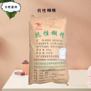 食品添加剂抗性糊精使用量
