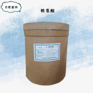 食品添加剂赖氨酸使用量
