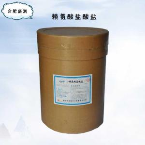 食品添加剂赖氨酸盐酸盐使用量