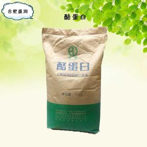 食品添加剂酪蛋白使用量