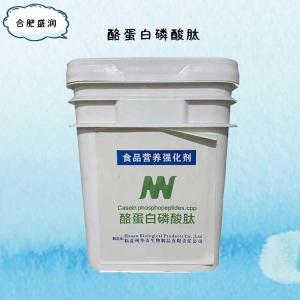食品添加剂酪蛋白磷酸肽使用量