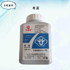 食品添加剂亮蓝使用量