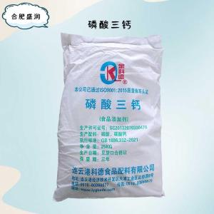 食品添加剂磷酸三钙使用量