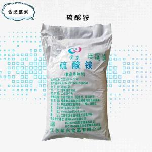 食品添加剂硫酸铵使用量