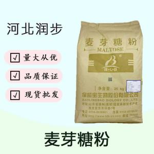 （麥芽糖粉）廠麥芽糖粉食品級