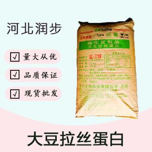 （大豆拉絲蛋白）廠大豆拉絲蛋白食品級(jí)