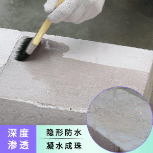 安徽砀山防水渗透剂供应 水泥基渗透结晶防水剂