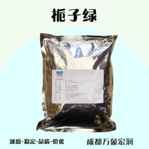 栀子绿的用量 栀子绿添加量