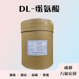 食品添加剂DL-蛋氨酸使用量 