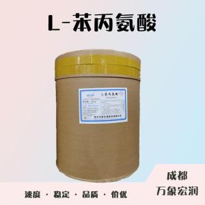 食品添加剂L-苯丙氨酸使用量 