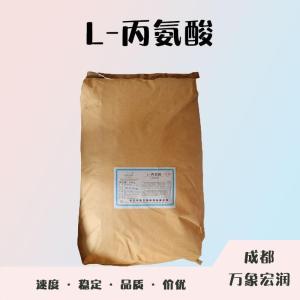 食品添加剂L-丙氨酸使用量 