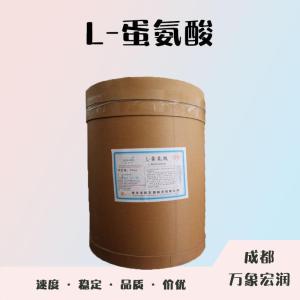 食品添加剂L-蛋氨酸使用量 