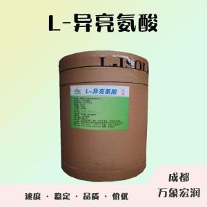 食品添加剂L-异亮氨酸使用量 