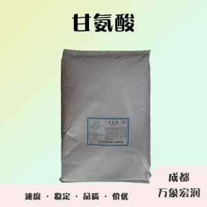 甘食品添加剂甘氨酸使用量 