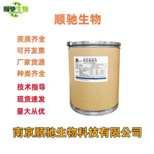 顺驰精选葡萄糖酸锌食品级 谷物制品乳制品 营养强化剂