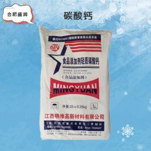 碳酸钙批发（碳酸钙）