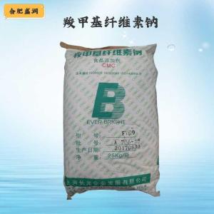 （羧甲基纤维素钠）商家羧甲基纤维素钠食品级
