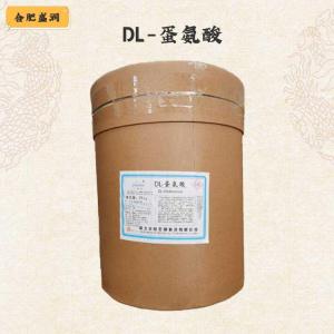 （DL-蛋氨酸）商家DL-蛋氨酸食品级