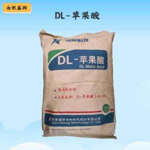 （DL-苹果酸）商家DL-苹果酸食品级