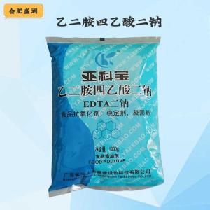 （乙二胺四乙酸二钠）商家乙二胺四乙酸二钠食品级