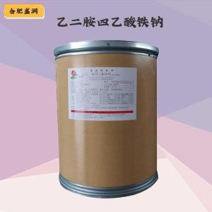 （乙二胺四乙酸铁钠）商家乙二胺四乙酸铁钠食品级