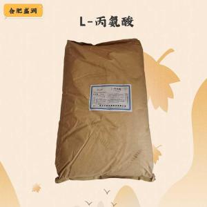 （L-丙氨酸）商家L-丙氨酸食品级