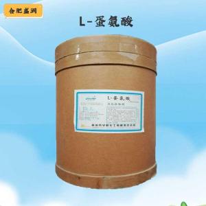 （L-蛋氨酸）商家L-蛋氨酸食品级
