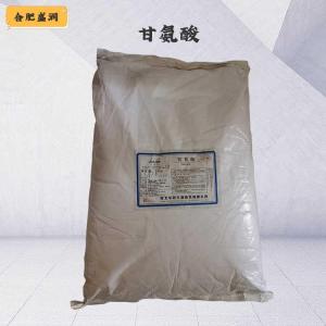 （L-甘氨酸）商家L-甘氨酸食品级