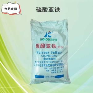 硫酸 亚铁批发（硫酸 亚铁）